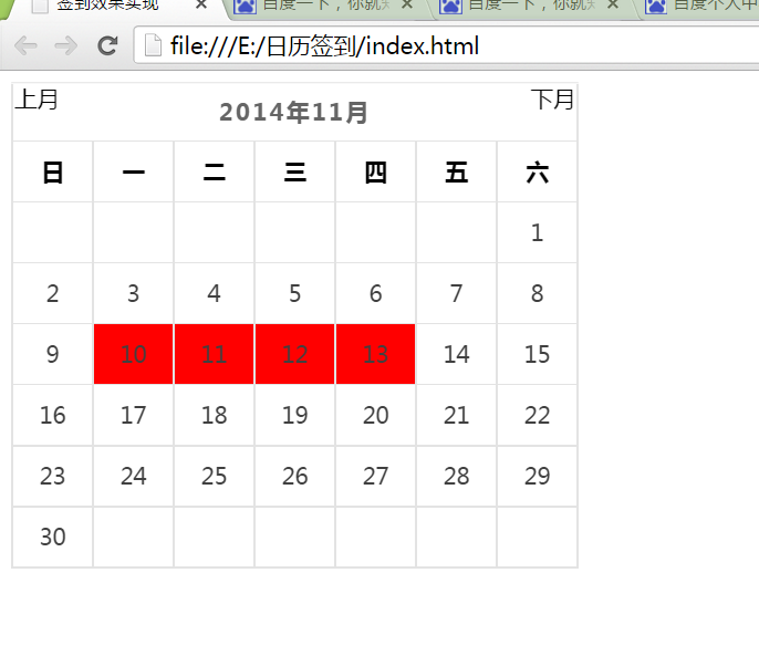 查看图片
