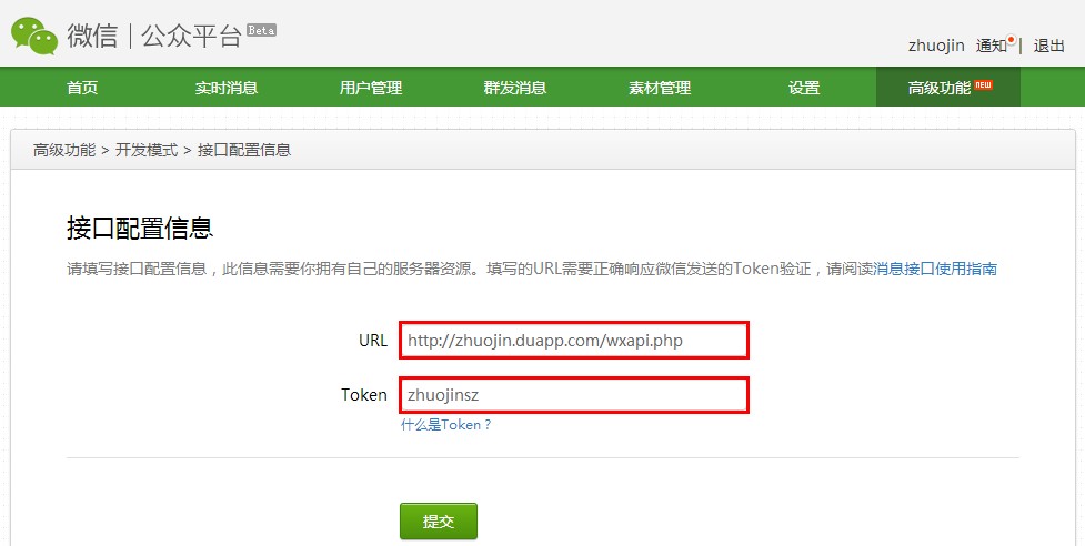 查看图片