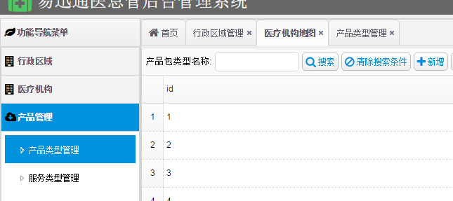查看图片