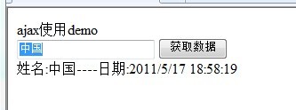 查看图片