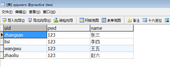 查看图片