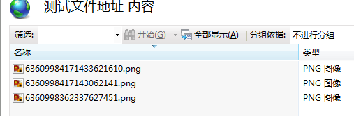查看图片
