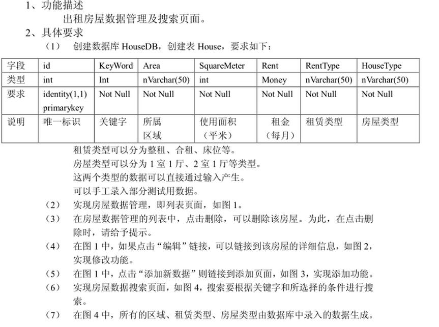 查看图片