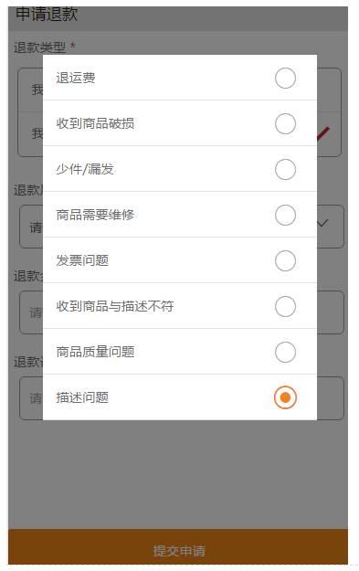 查看图片