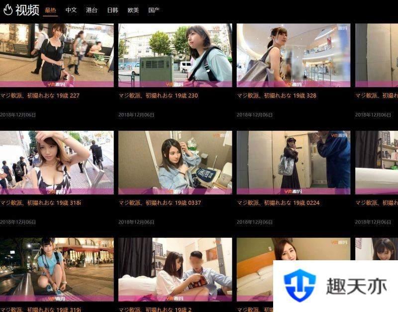【视频图片网站源码】苹果cmsV10x影视源码+自带20个广告位+自适应各大主流设备