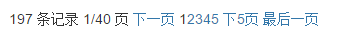 查看图片