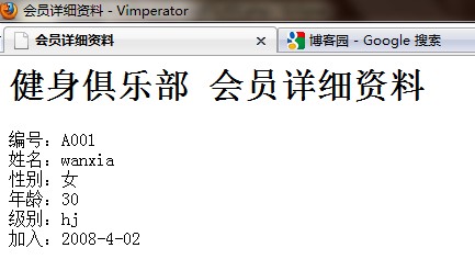 查看图片