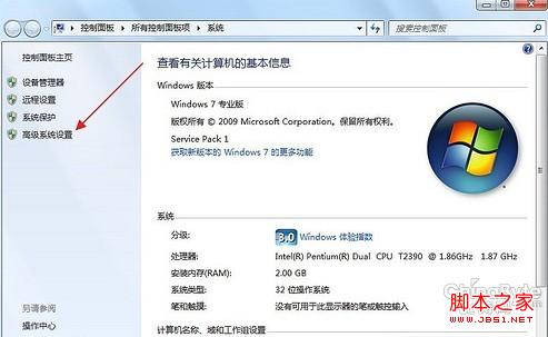 Windows引导项修改定制自己的系统引导项