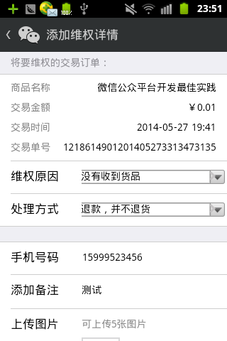 查看图片
