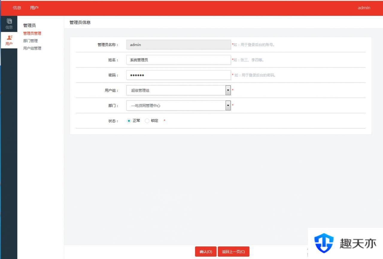 ASP.NET仿百度网盘文件分享文件管理系统源码 会员上传下载文件 带搭建教程
