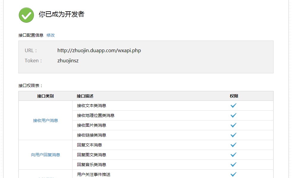 查看图片