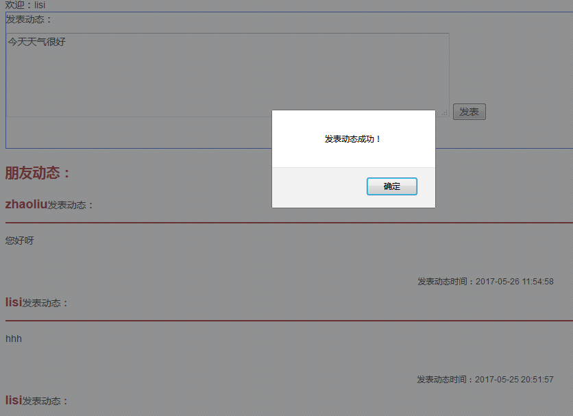 查看图片