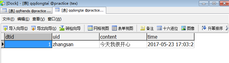 查看图片