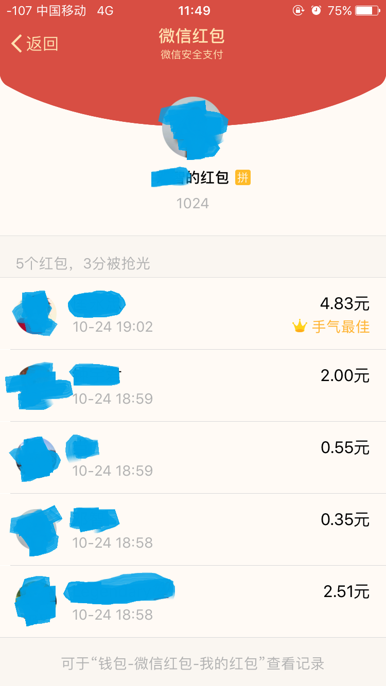 查看图片