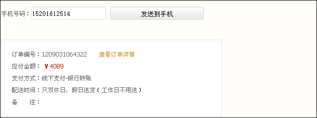 查看图片