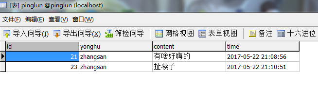 查看图片