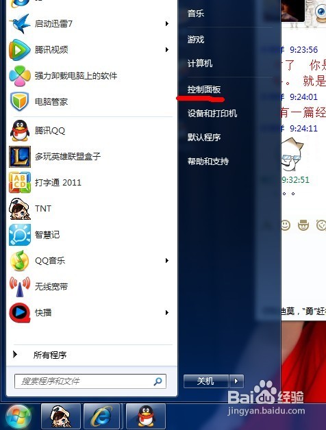 查看图片