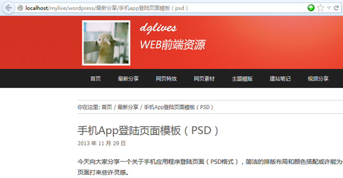 查看图片