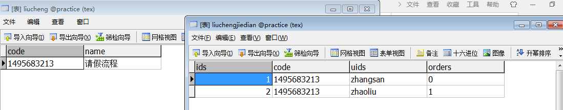 查看图片