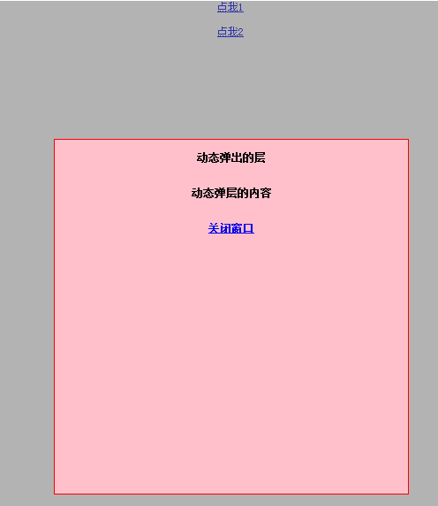 查看图片