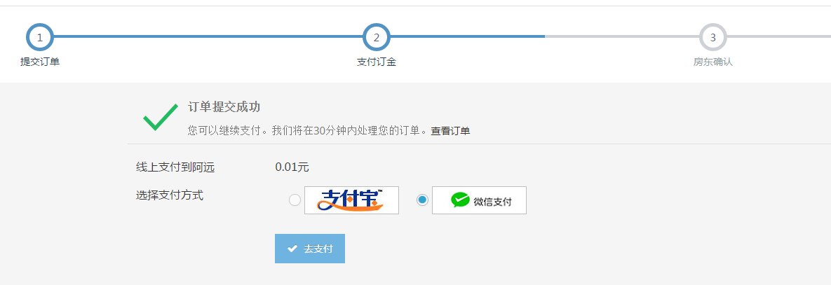 查看图片