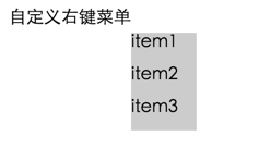 查看图片