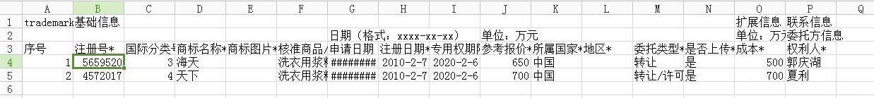 查看图片