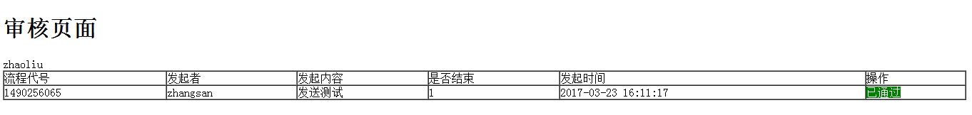 查看图片