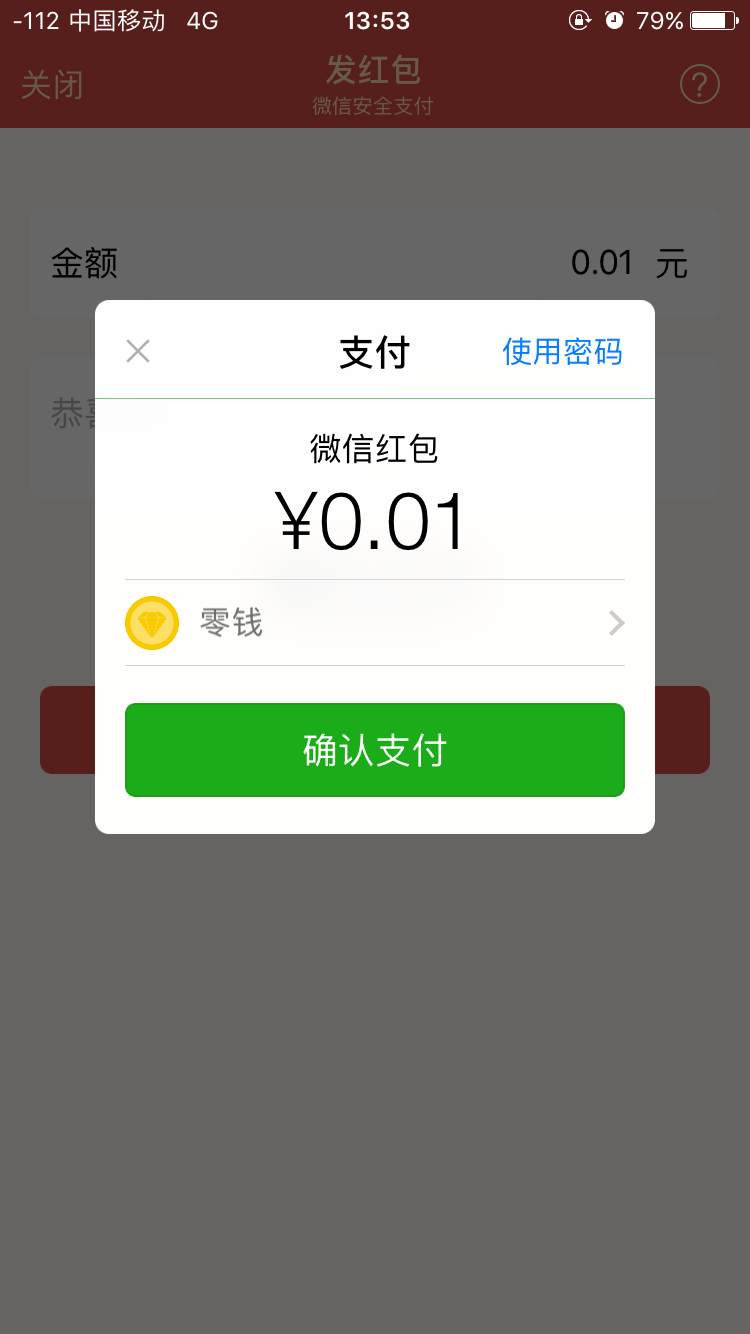 查看图片