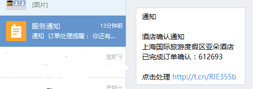 查看图片