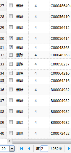 查看图片