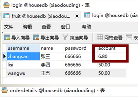 查看图片