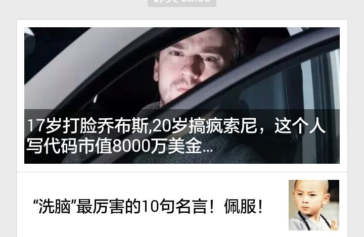查看图片