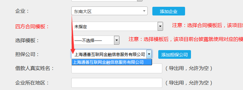查看图片