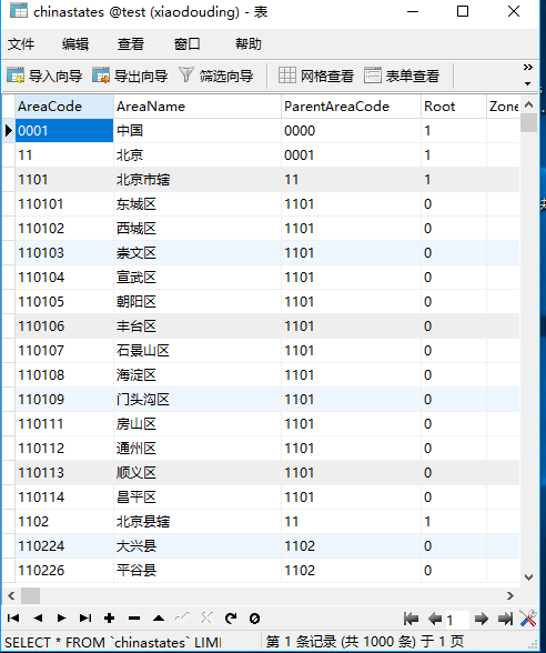 查看图片