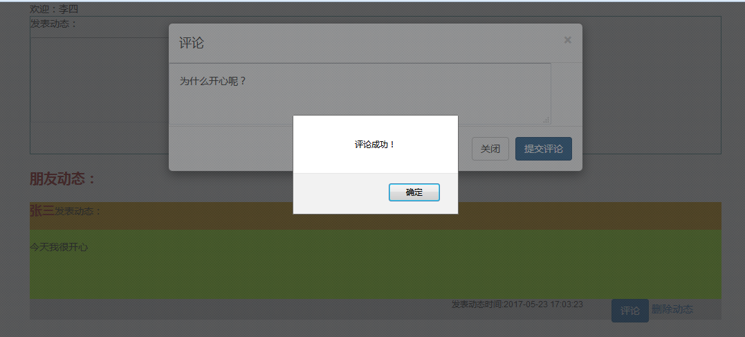 查看图片