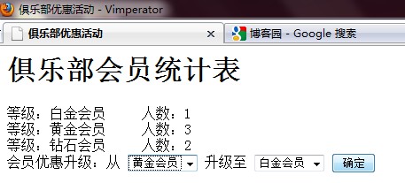 查看图片