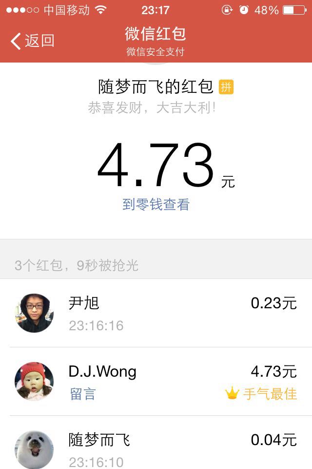 查看图片