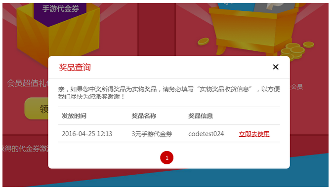 查看图片