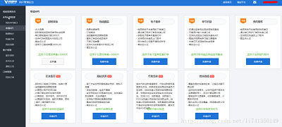 查看图片