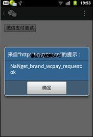 查看图片