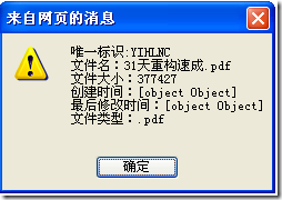 查看图片