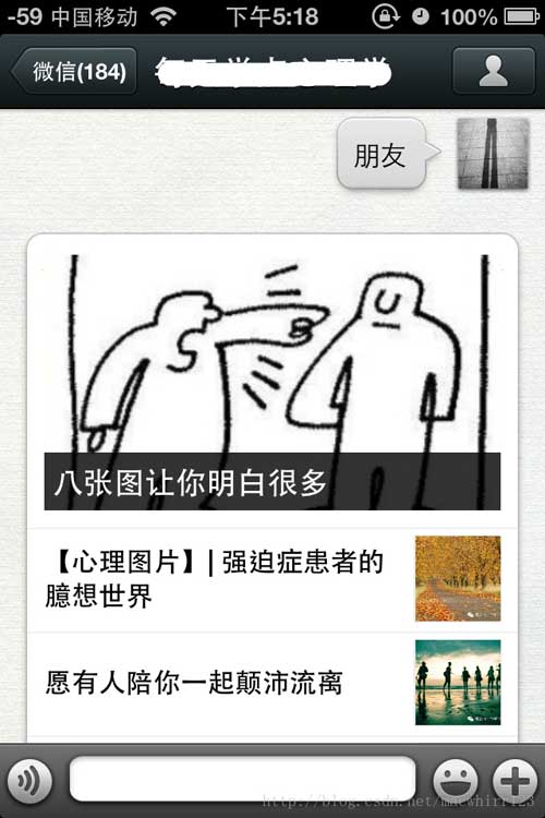 查看图片