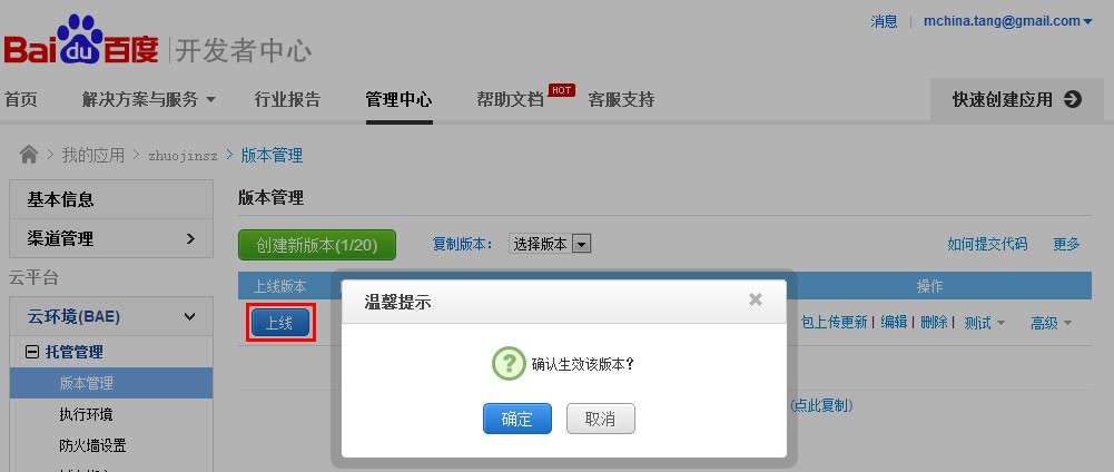 查看图片