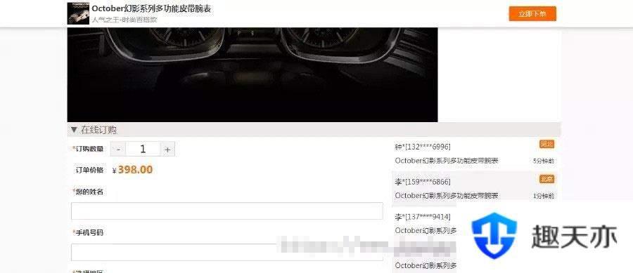 阿狸子订单系统豪华版源码 自适应PC+WAP 带商城前台