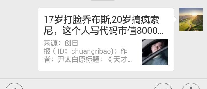 查看图片