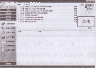 定时清理注册表文件快速优化系统性能的具体步骤