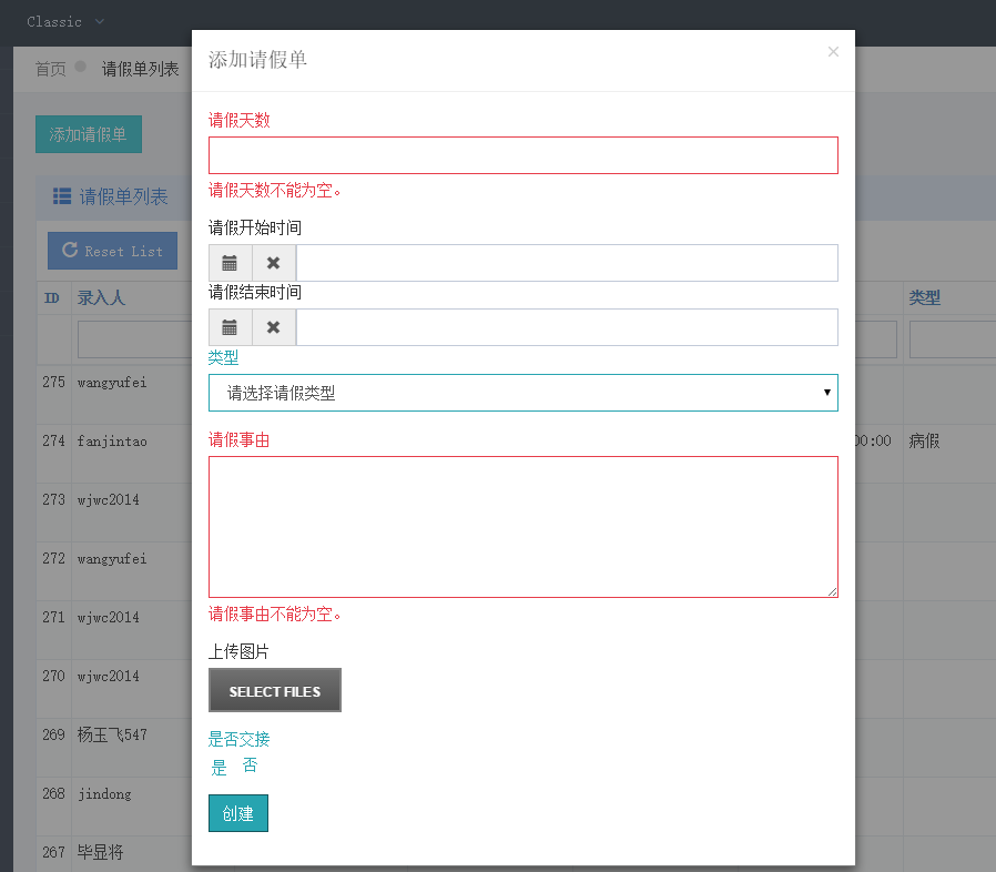 查看图片