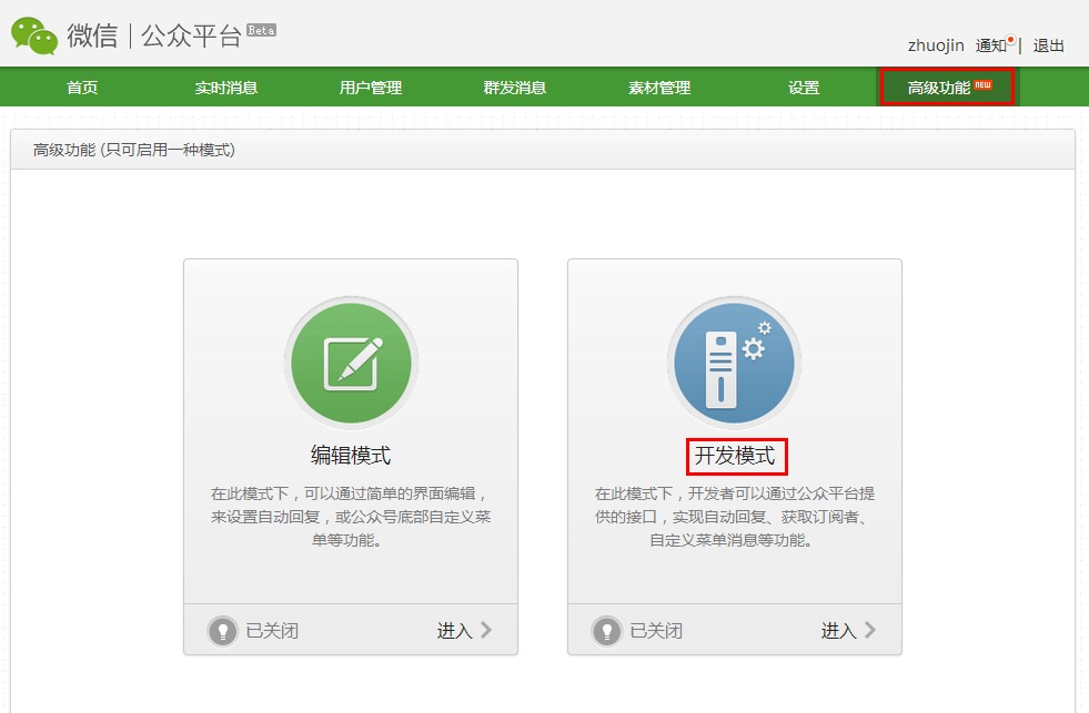 查看图片