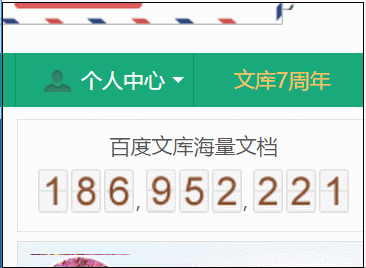 查看图片